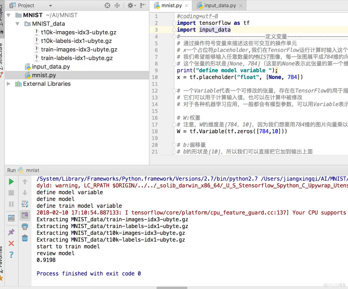 Tensorflow解决MNIST手写数字分类问题_tensorflow_06